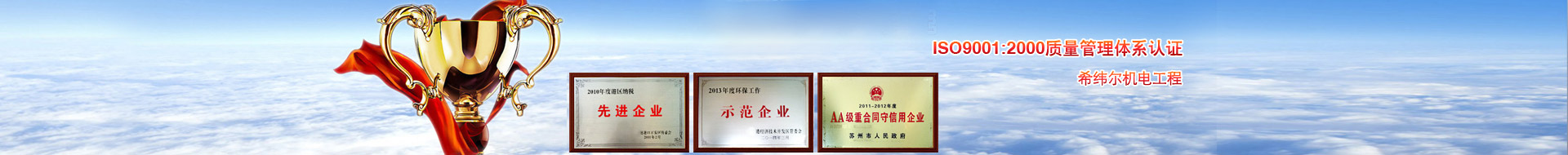 資質(zhì)榮譽(yù)